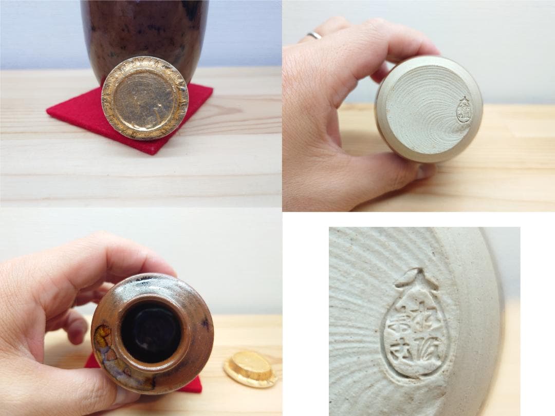 送料込【逢絢亭】茶道具 茶入 萬古焼 肩衝茶入 蓋 仕覆付 佐久間勝山 共箱入り