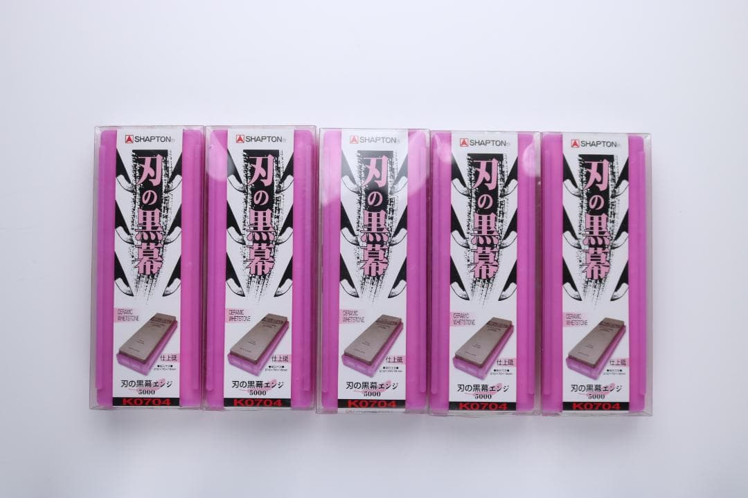 シャプトン　セラミック砥石 刃の黒幕エンジ＃5000 5本セット