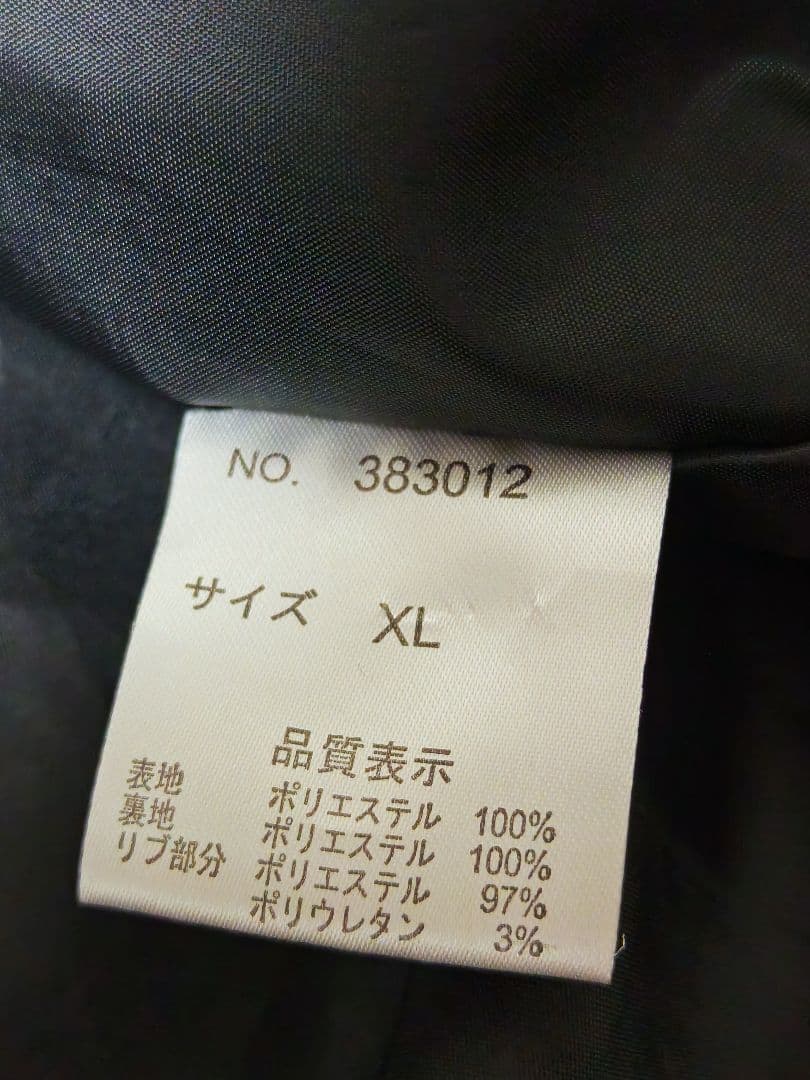 Japanese tradional 日本限定 虎 スカジャン サテン