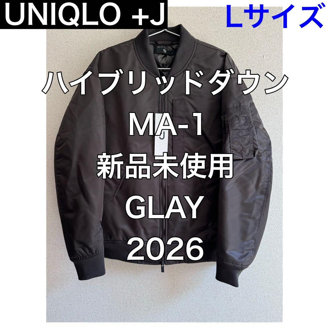 【L】UNIQLO+J ユニクロ MA-1 GLAY 新品未使用 2026