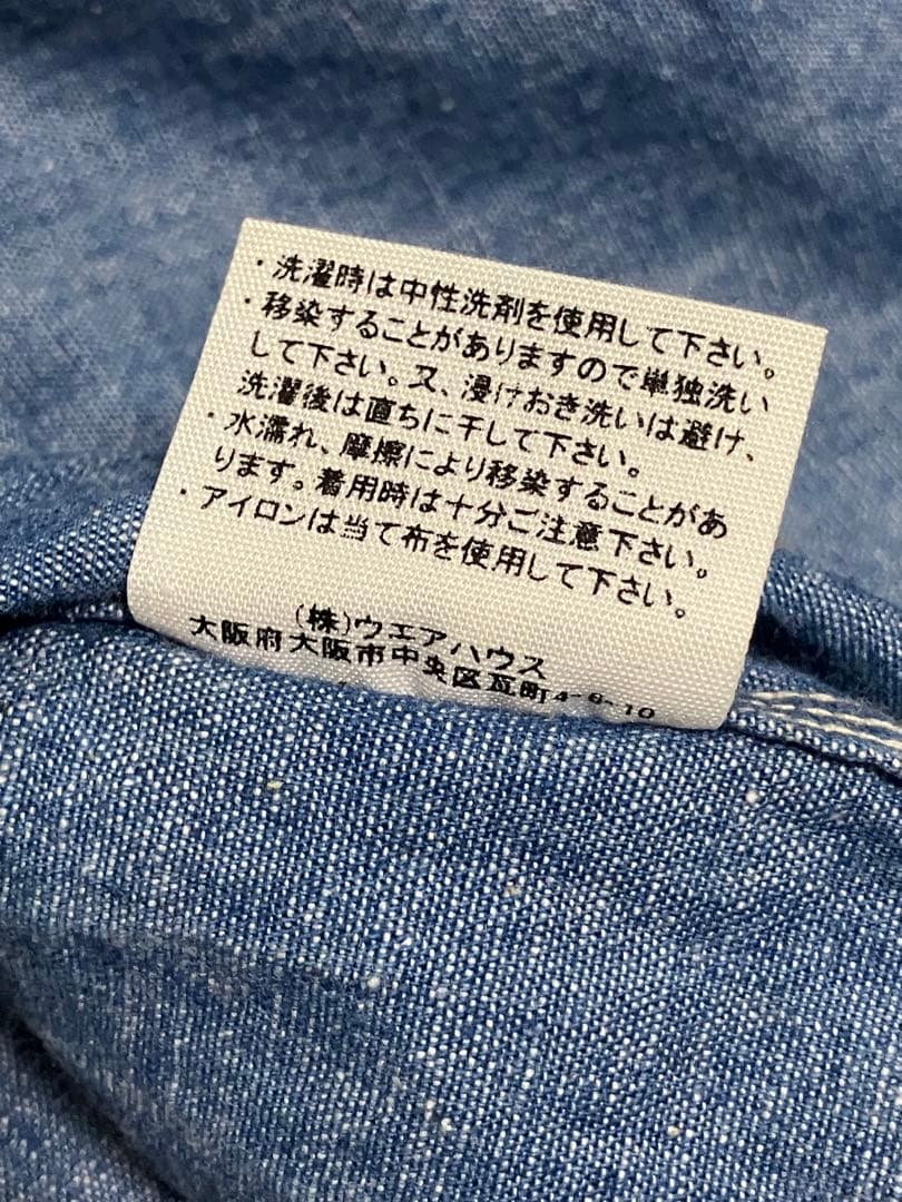 ウェアハウス BIG YANK 42 シャンブレーシャツ ワークシャツ 3048