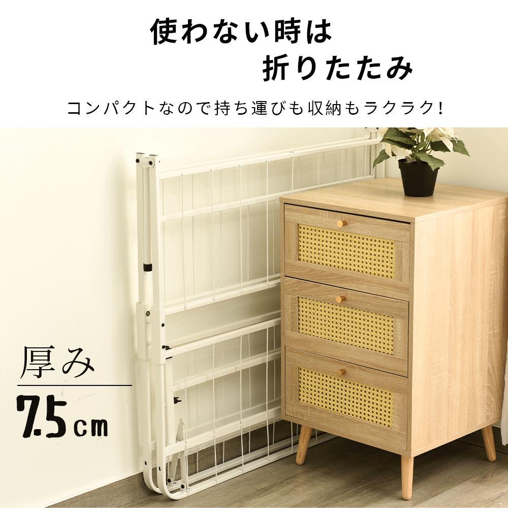 パイプ製 折りたたみシングルベッド 耐荷重 組立簡単 省スペース 送料無料