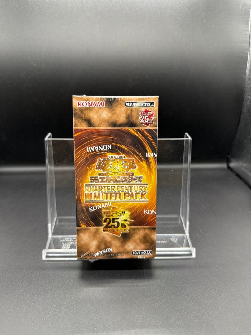 y*k様 遊戯王OCG QUARTER CENTURY LIMITED PACK