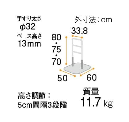 ［中古美品］たちアップ　CKA-01 手すり　送料込み！