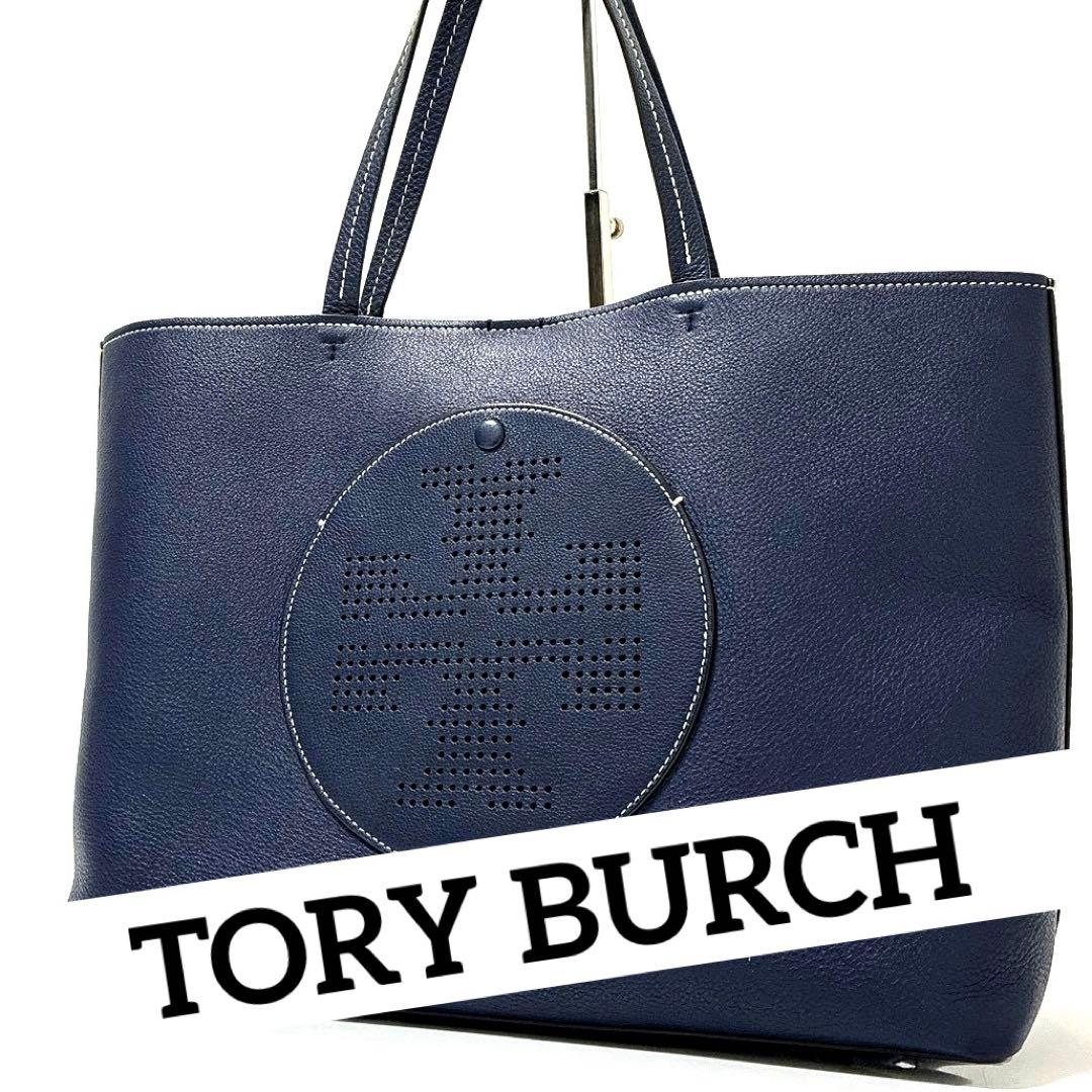 希少　トリーバーチ　トートバッグ　パンチングロゴ　A4可　レザー　ネイビー