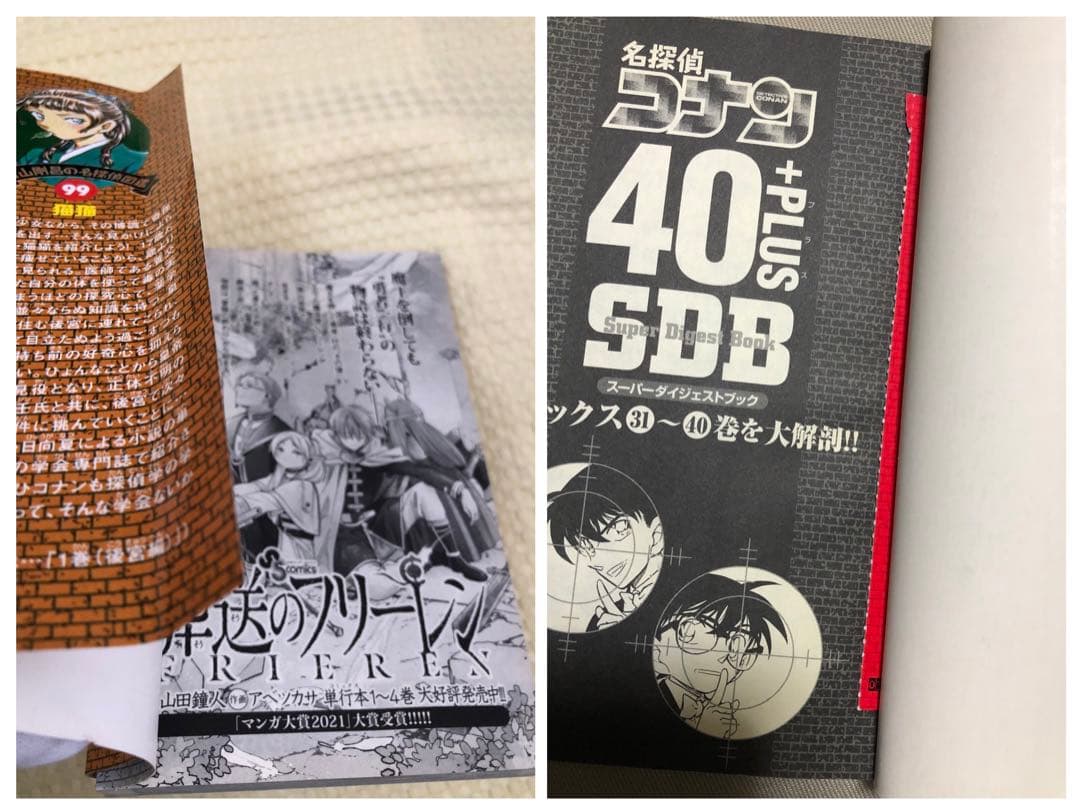 名探偵コナン 全巻 107巻 + 関連本 セット　青山剛昌