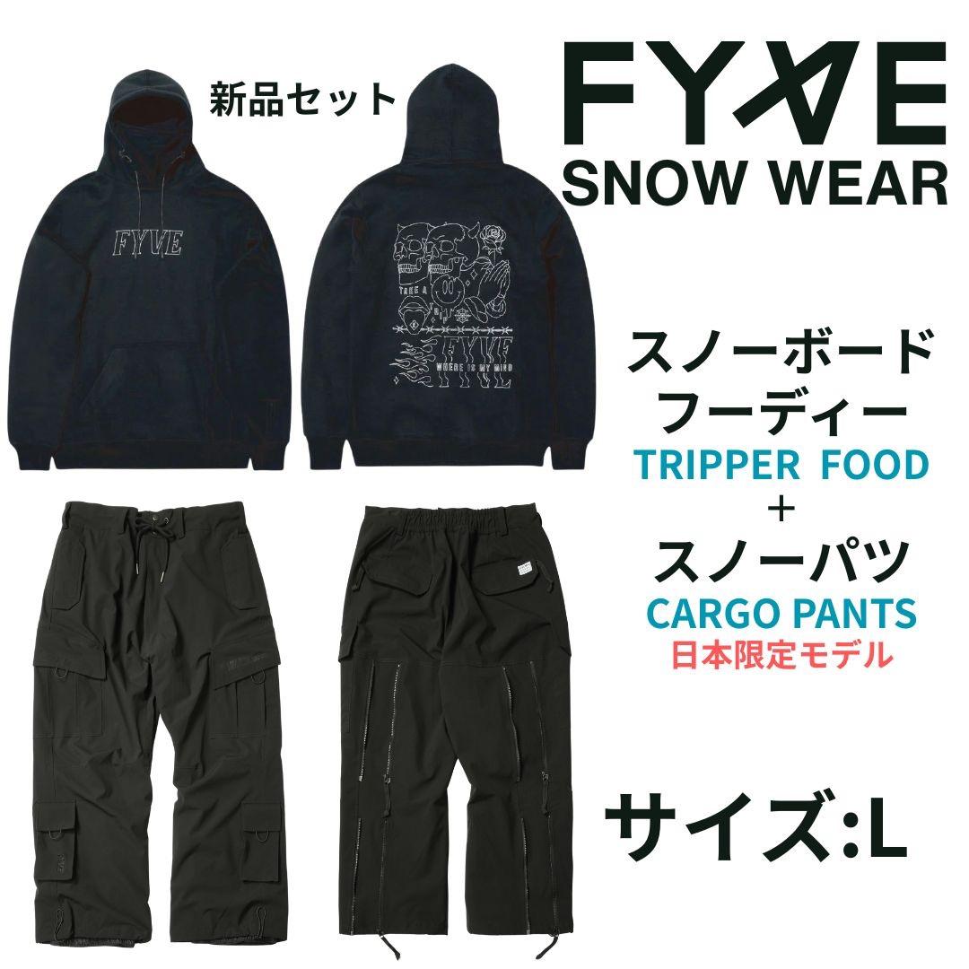 Fyve ファイブ スノーボードウェア フーディTR パンツ L 新品 BK