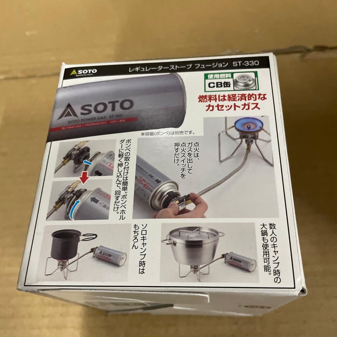 新品　ソト レギュレーターストーブ FUSION(フュージョン) ST-330