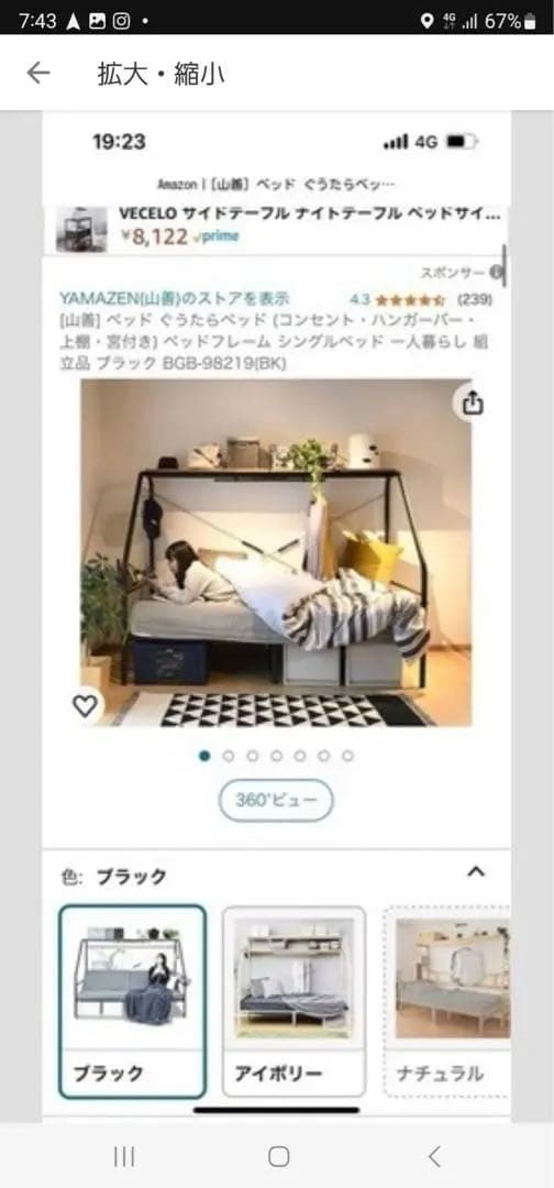 ほぼ未使用マットレス付きロフトベッド