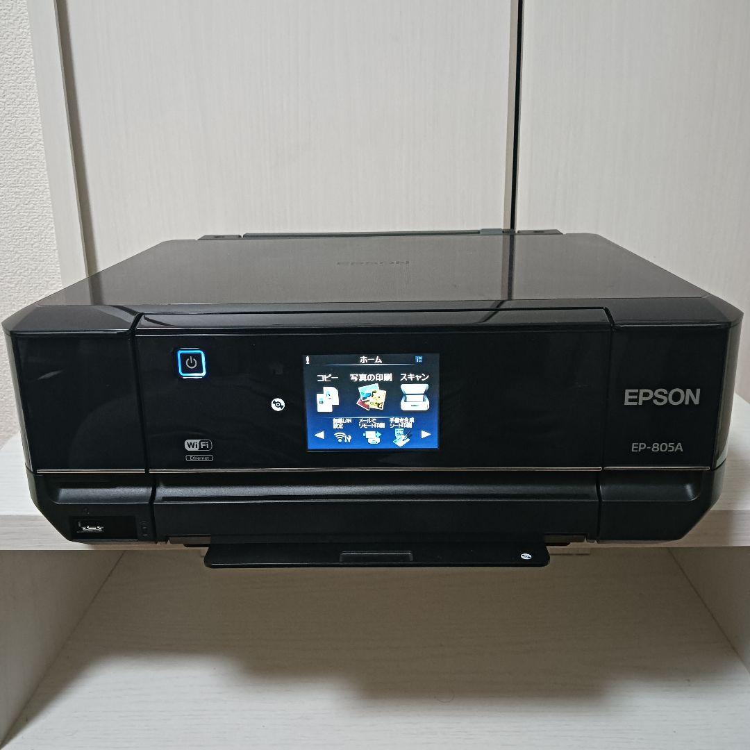 EPSON EP-805A プリンター本体 純正インク付き