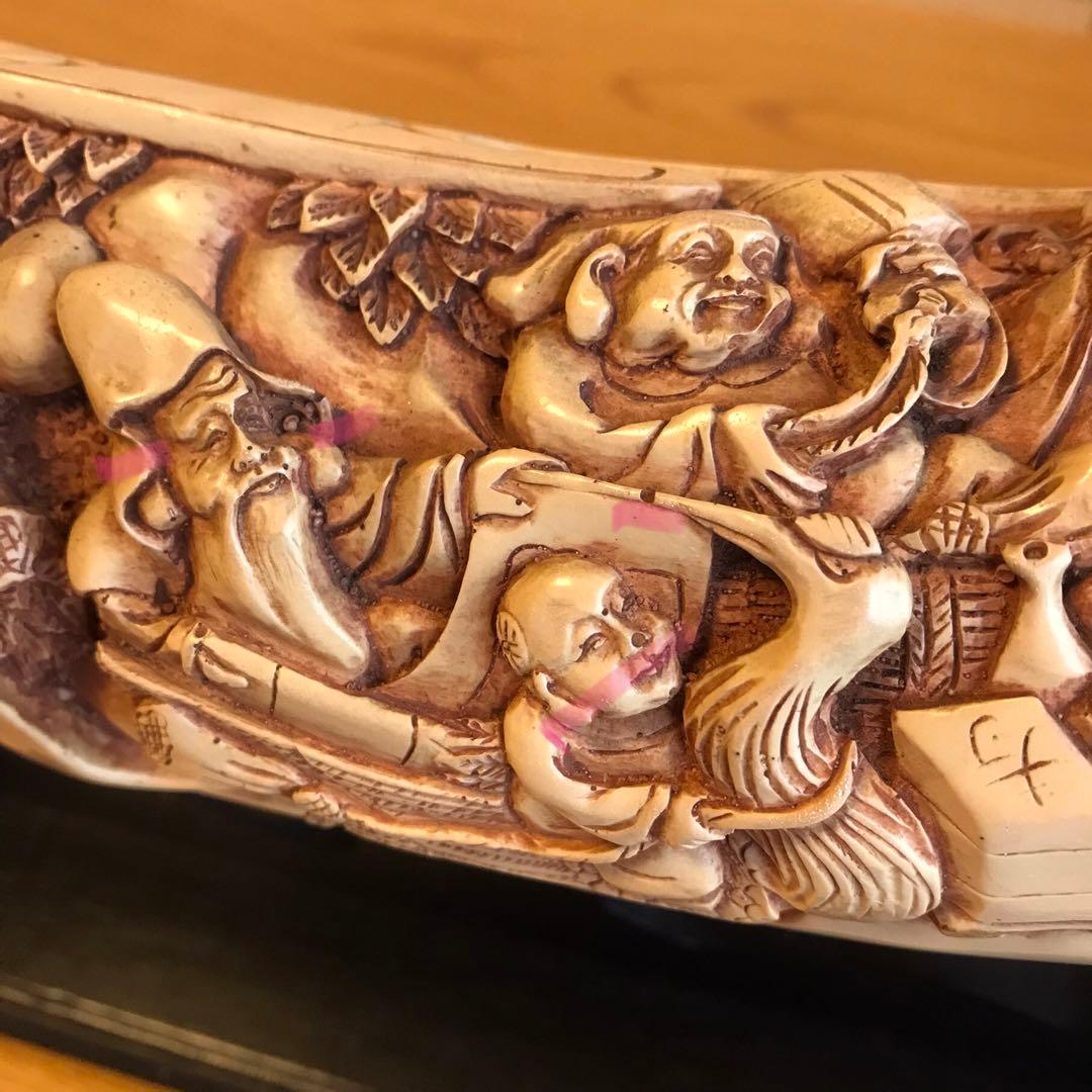 象牙風 置物 七福神 一本物 骨董品 アンティーク 樹脂製