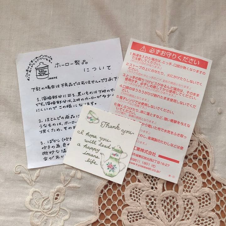 お値下げ♡新品イマンダイアナローズホーローミディ缶琺瑯マニーローズバスケット薔薇