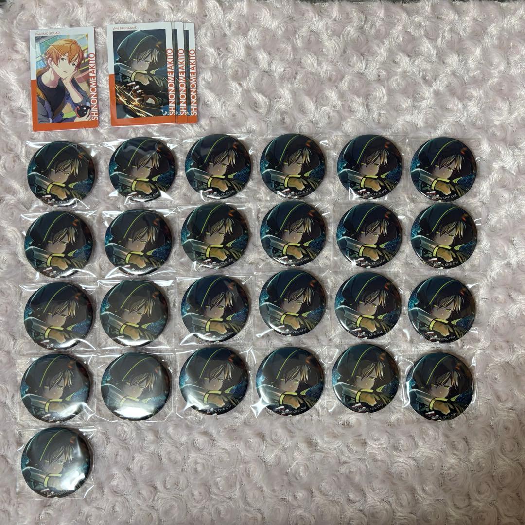 プロセカ エピカ 缶バッジ 22B 東雲彰人