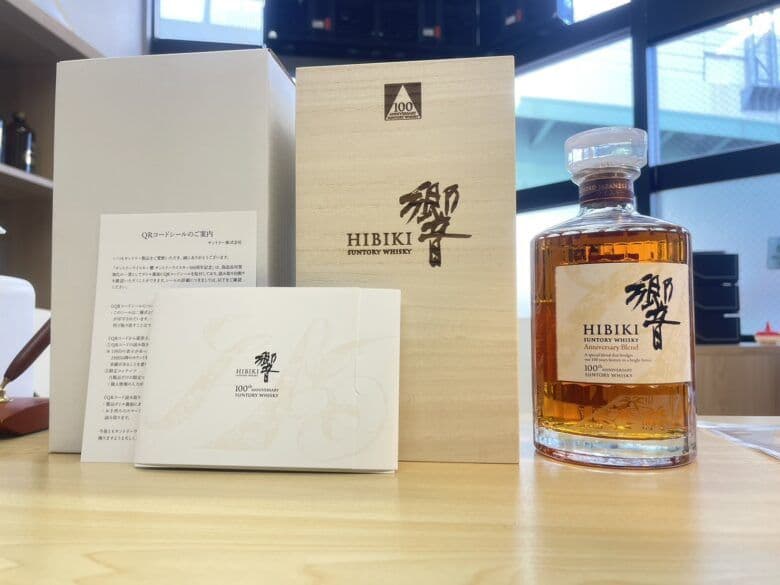 値段交渉歓迎）サントリーウイスキー響100周年記念