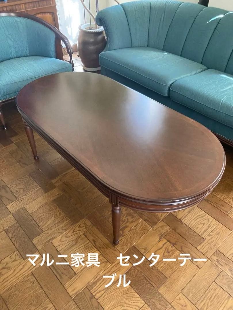 マルニ家具　Kent Court センターテーブル