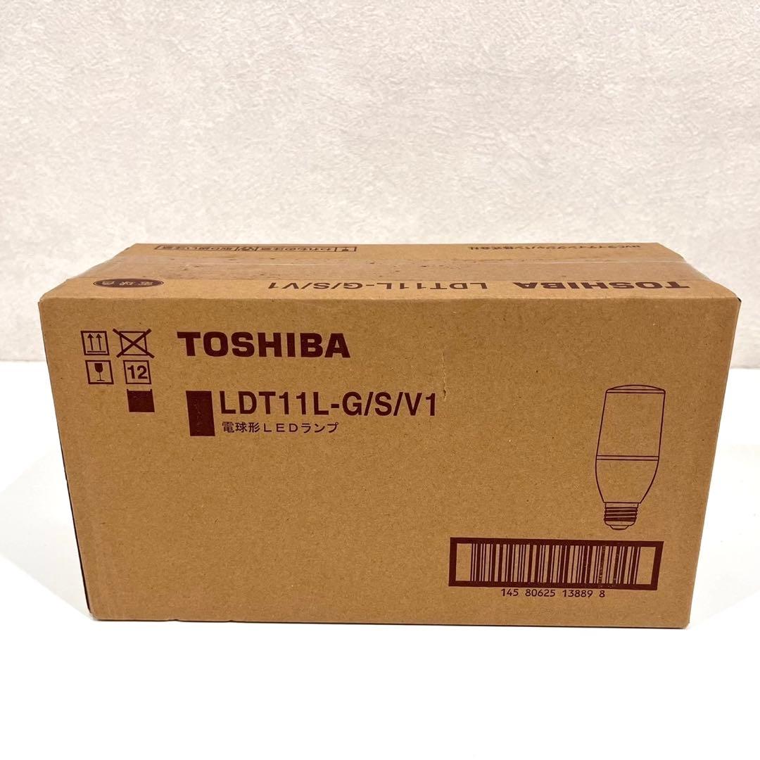 h412 新品　TOSHIBA 東芝　LED 電球色　LDT11L-G/S/V1