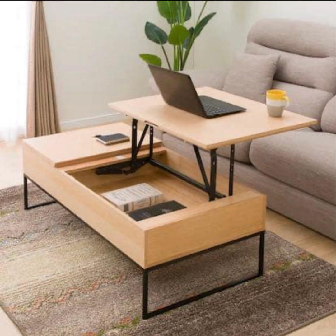 ニトリ　センターテーブル　昇降式　直接引き取り可