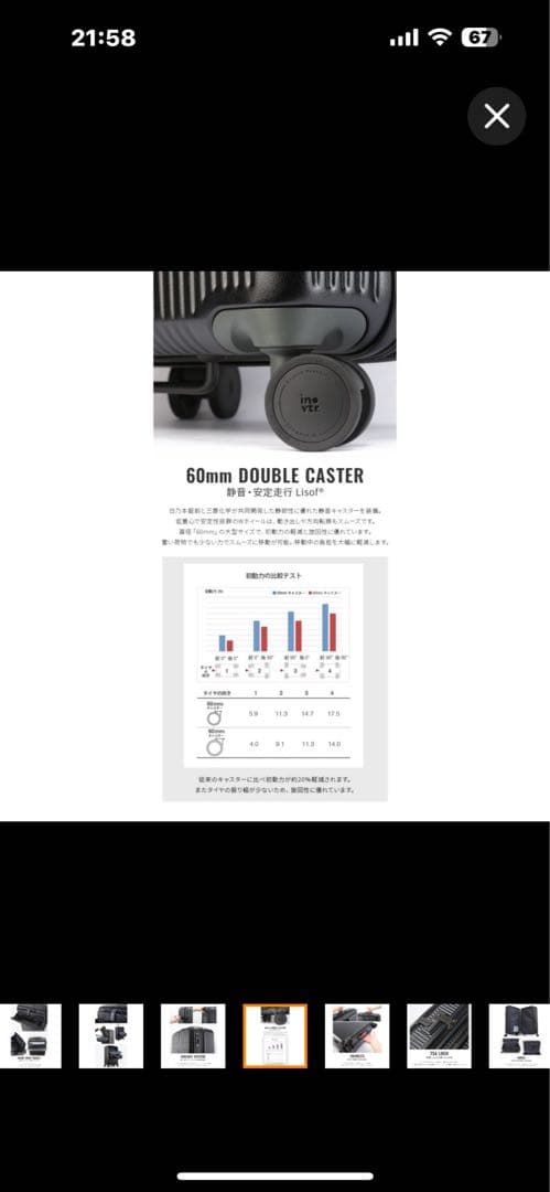 イノベーター スーツケース Lサイズ INV90 フロントオープン 海外旅行