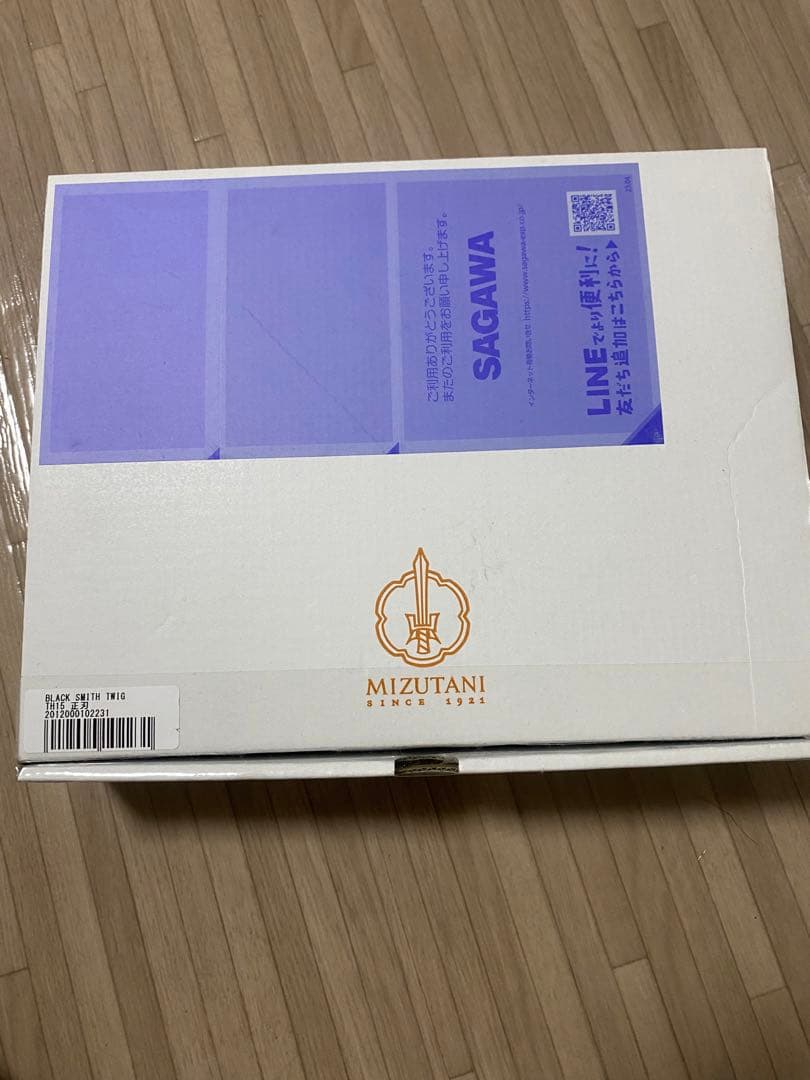 MIZUTANI TWIG THINNING 15 セニングシザー