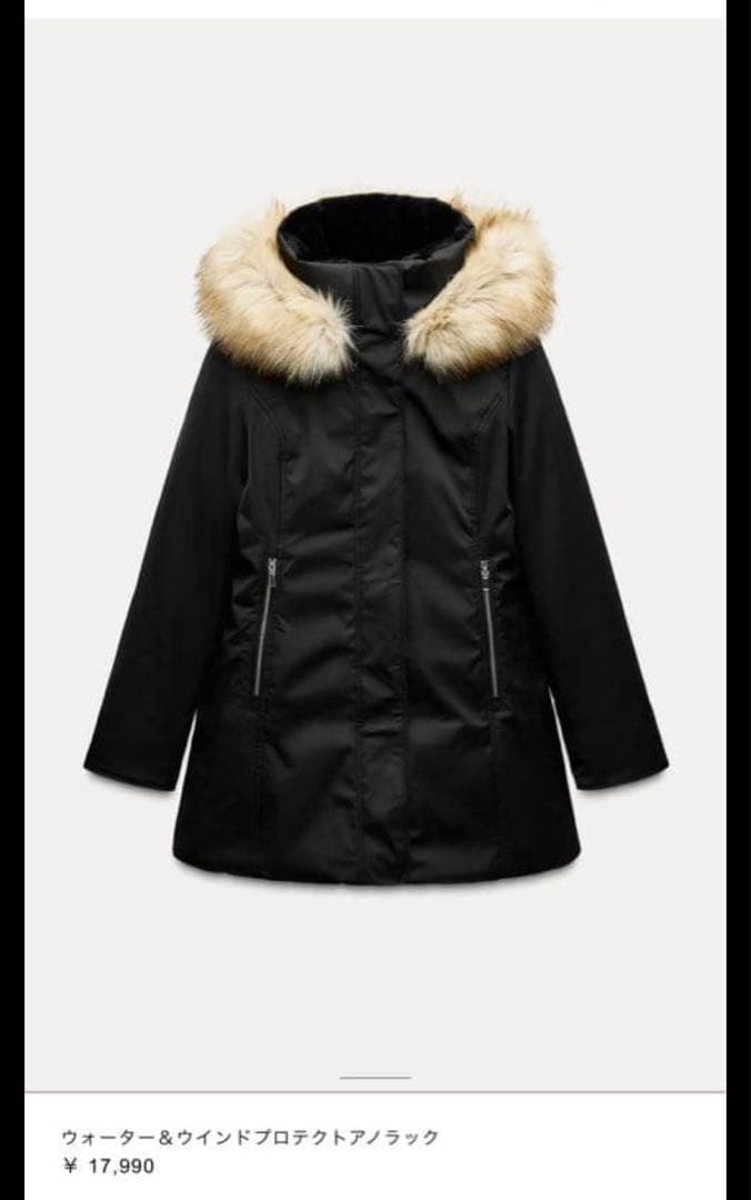 美品 ZARA ダウンジャケット ウォーター&ウインドプロテクトアノラック
