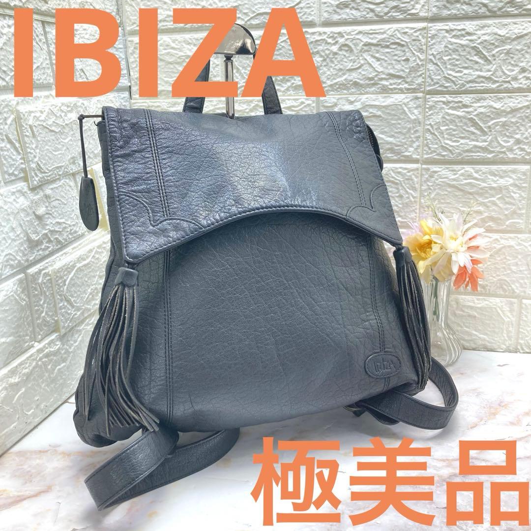極美品❣️ 希少❣️IB￼IZAイビサリュックブラックレザーイビザ大容量