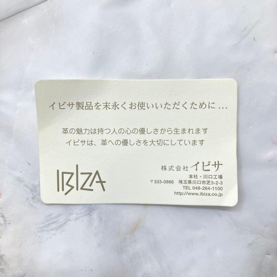 極美品❣️ 希少❣️IB￼IZAイビサリュックブラックレザーイビザ大容量