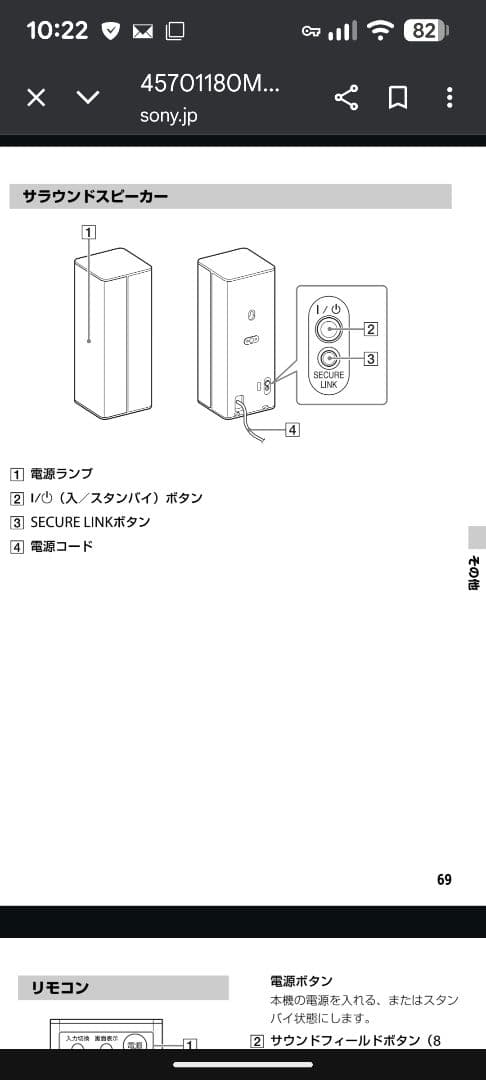 SONY ホームシアターシステム　HT-RT5 中古品　ワイヤレス　5.1ch