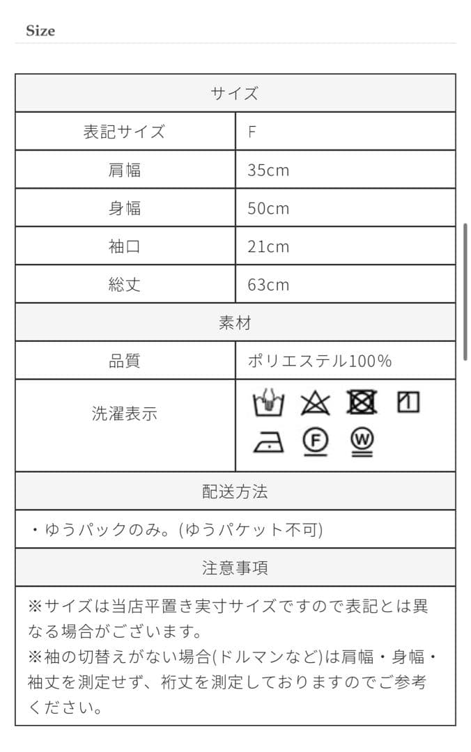 TREFLE＋1 トレフルプラスワン ハートシアートップス ブラック