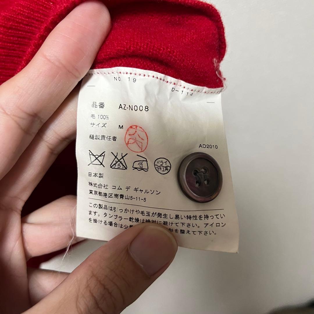 PLAY コムデギャルソン　カーディガン