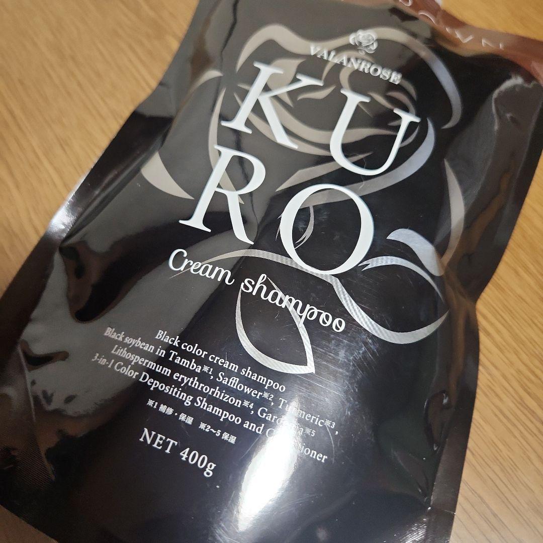 KURO Cream Shampoo ダークブラウン 400g×６