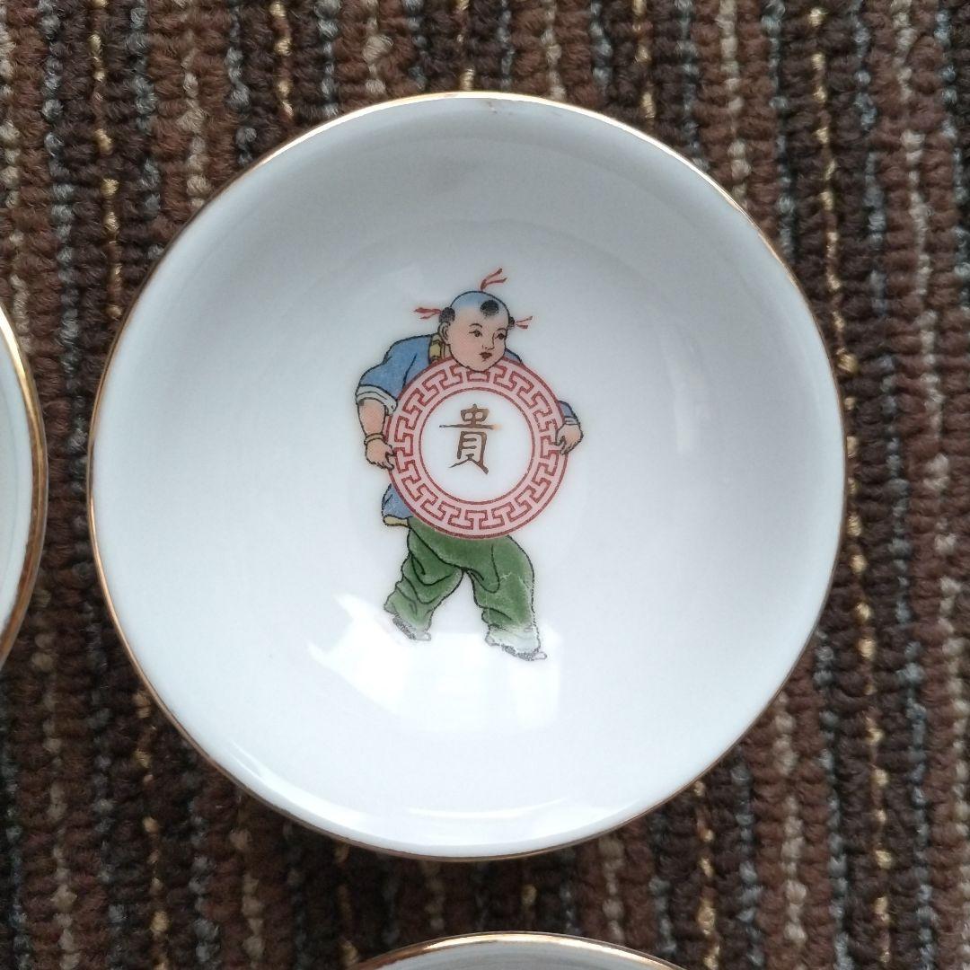 【美品】中国景徳鎮　「貴」金文字　唐子／童子　豆皿　４枚セット