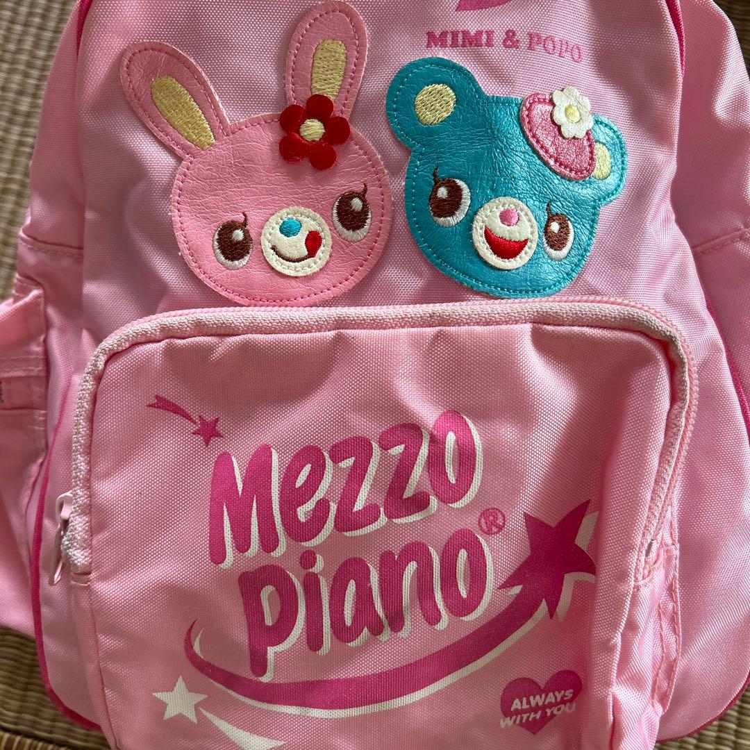 み*ん様 Mezzo Piano ミミポポちゃんリュック