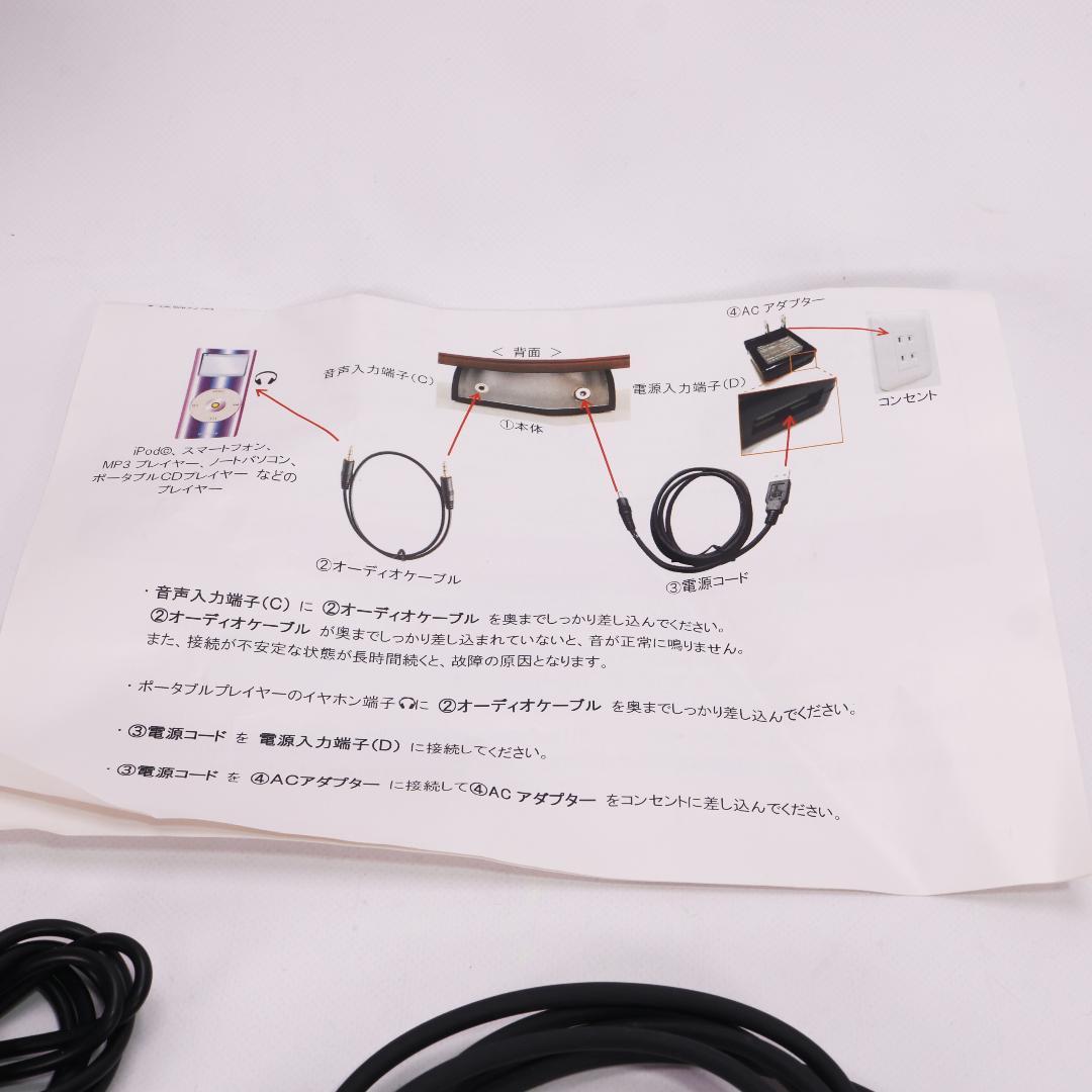 エムズシステム 　SLA-chocolat（ショコラ）