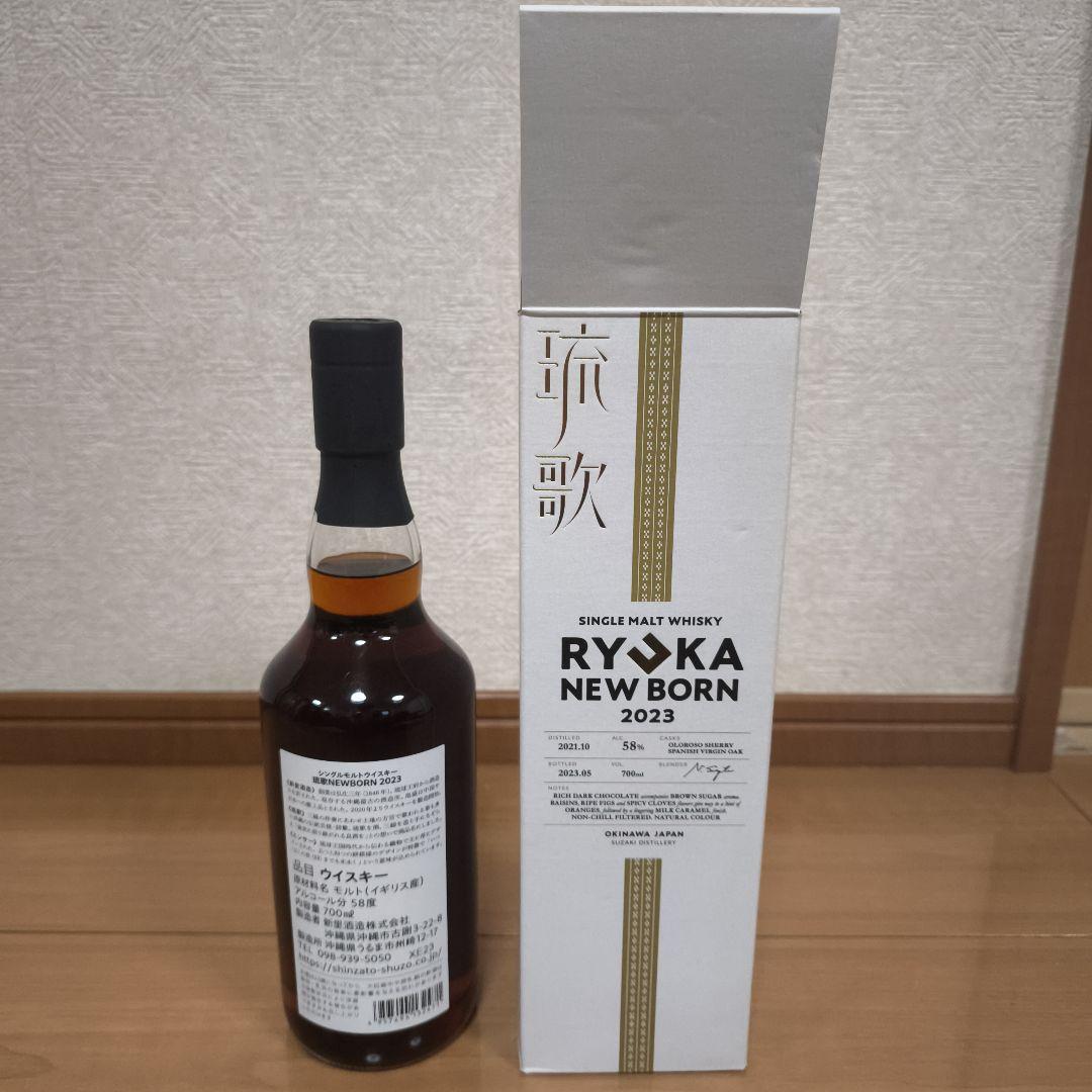 沖縄ウイスキー　4本セット