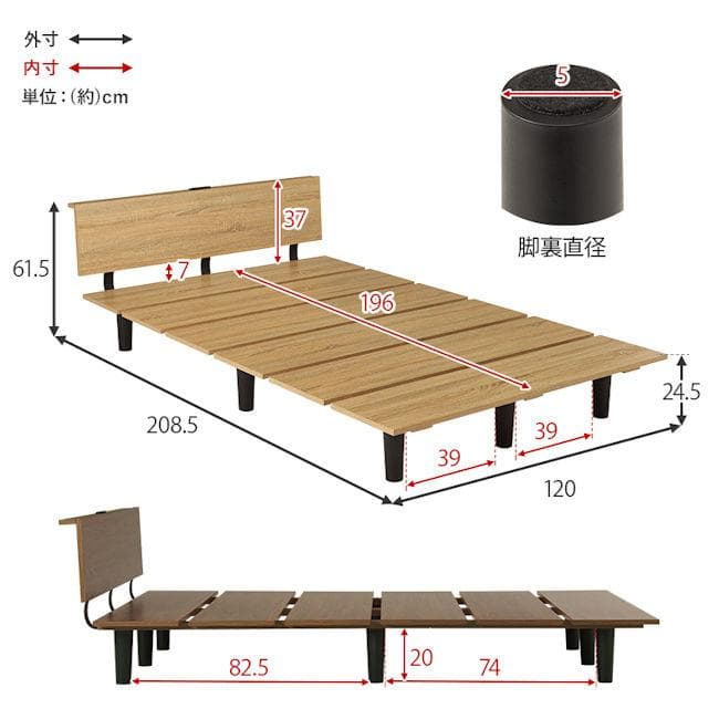 ベッドフレームセミダブルベッド コンセント付 ステージベッド（963）