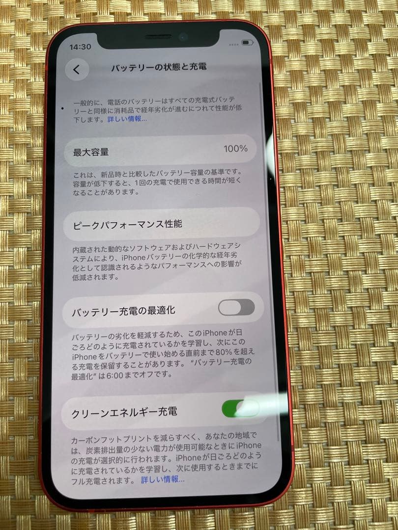 iPhone 12 mini 256 GB レッドSIMフリー【0607】