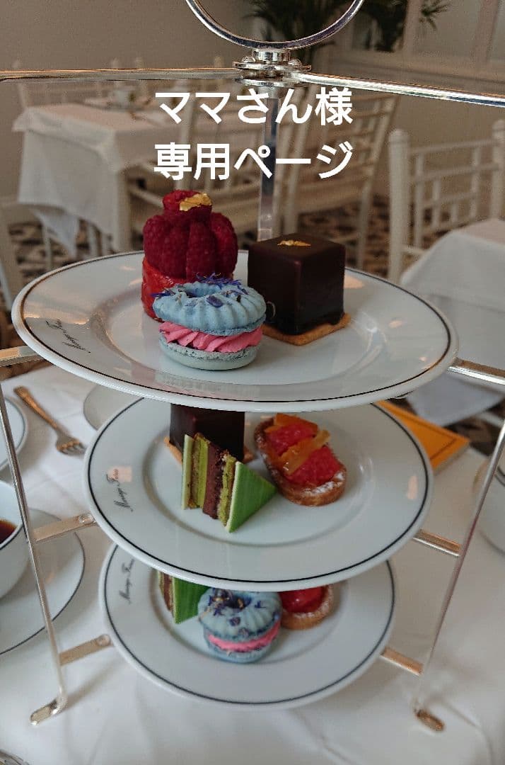 ママさんページ マリアージュフレール ダマンフレール