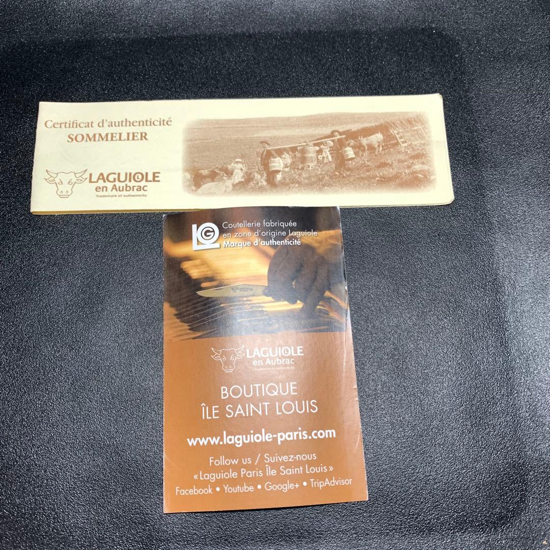 ラギオール・アン・オーブラック　ソムリエナイフ　木製ケース入り