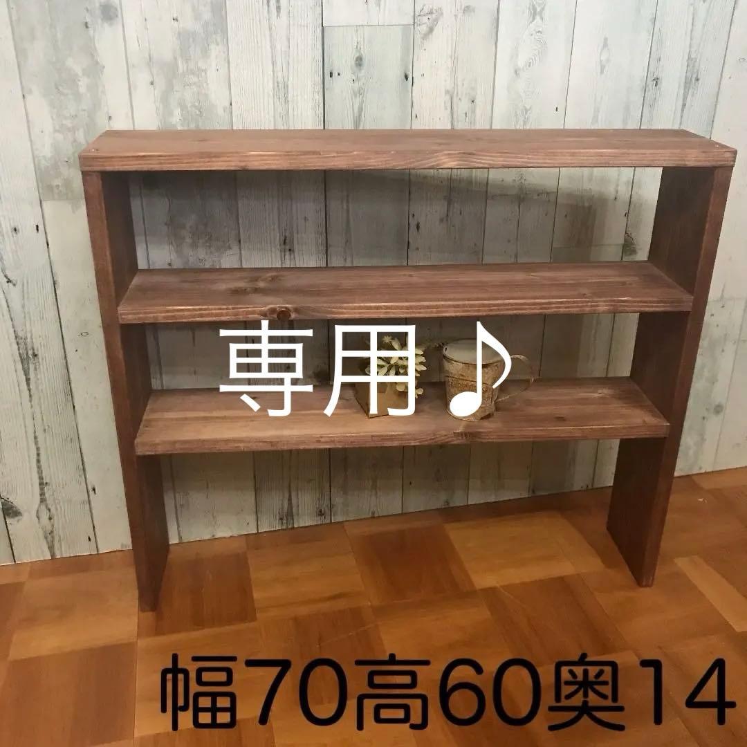 シェルフ 飾り棚 幅110cm