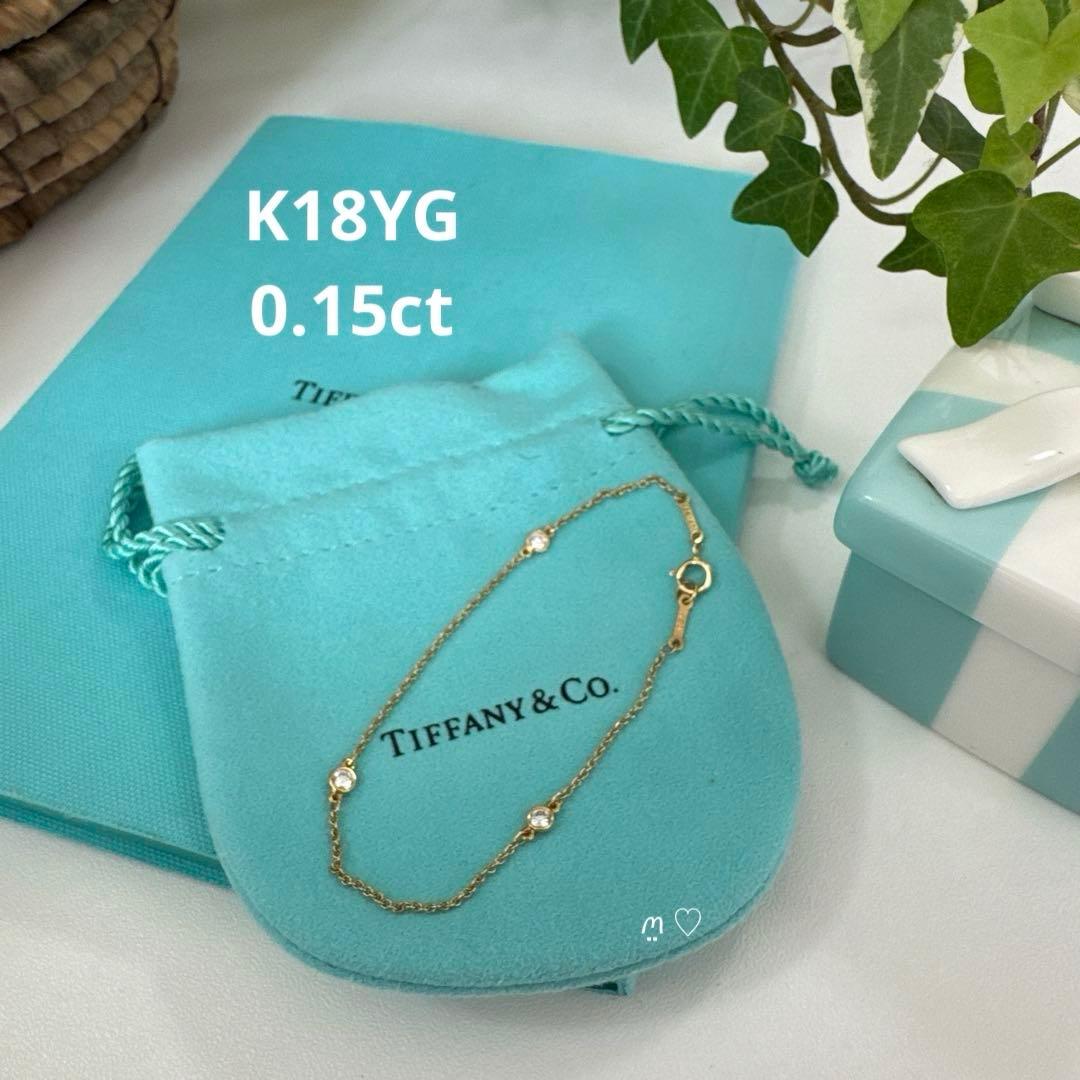 ティファニー　3PダイヤモンドバイザヤードブレスレットᏦ18ゴールド0.15ct