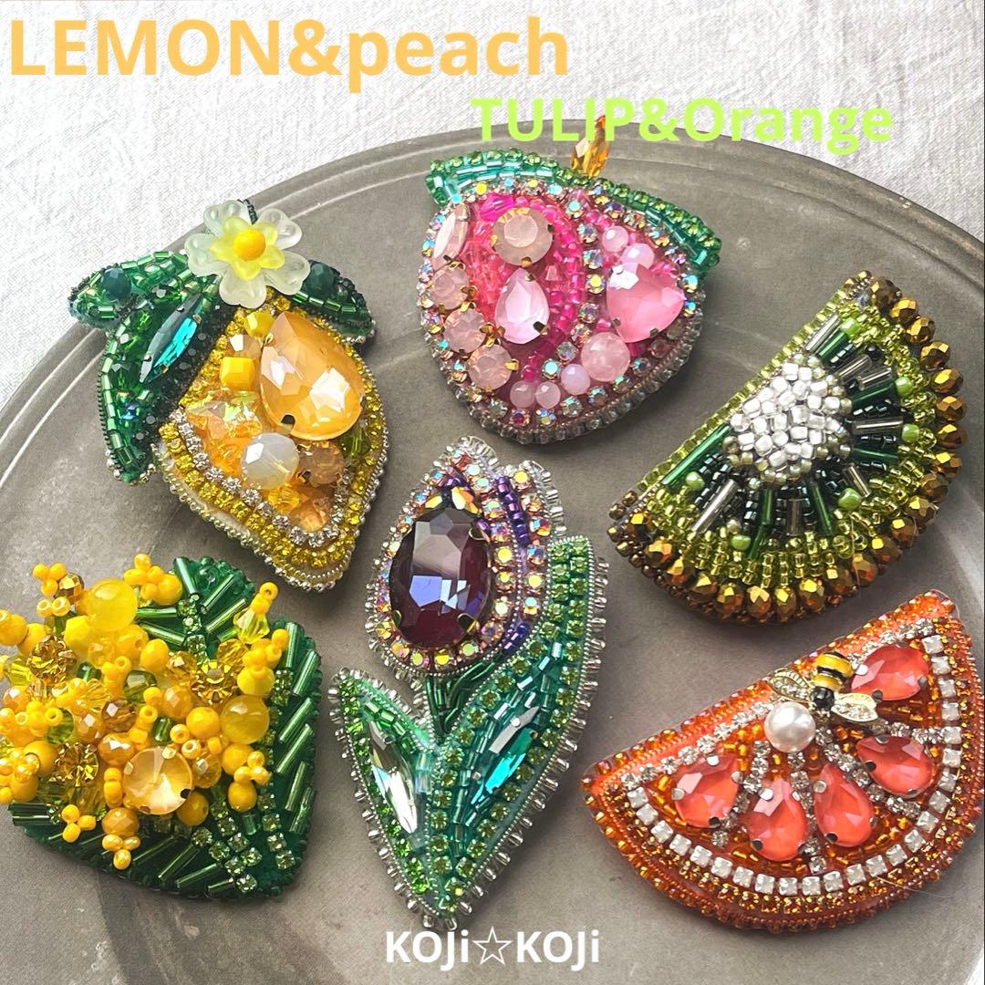 M.K.R.K⭐︎ レモン オレンジ ビーズ 刺繍 ブローチ ハンドメイド