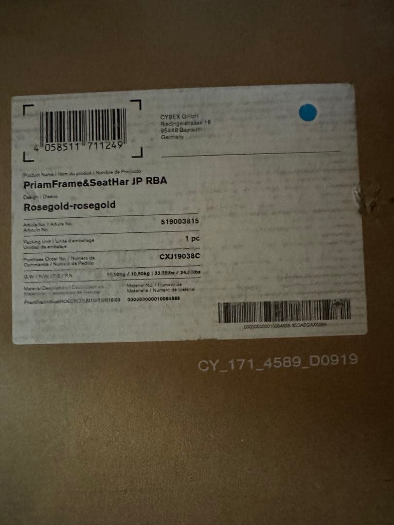 cybex PRIAM ベビーカー ブラック/ローズゴールド