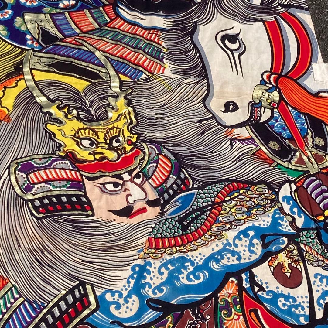 黄金　武者絵織　のぼり絵　旗　秀吉　9m 特大サイズ