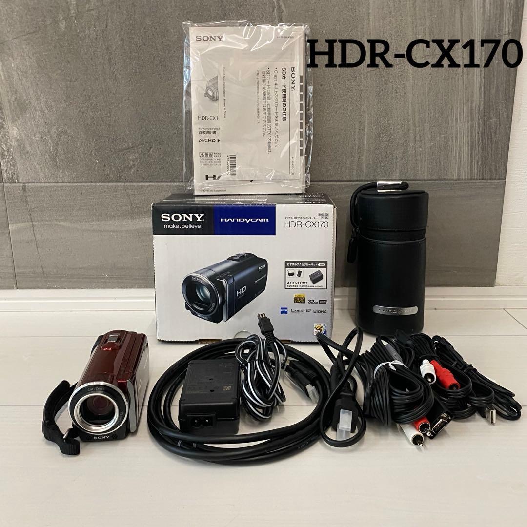 【箱付】SONY ビデオカメラ ハンディカム HDR-CX170 レッド