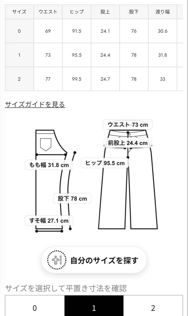 MOUSSY KNEE SLIT WIDE STRAIGHT ダークブルー