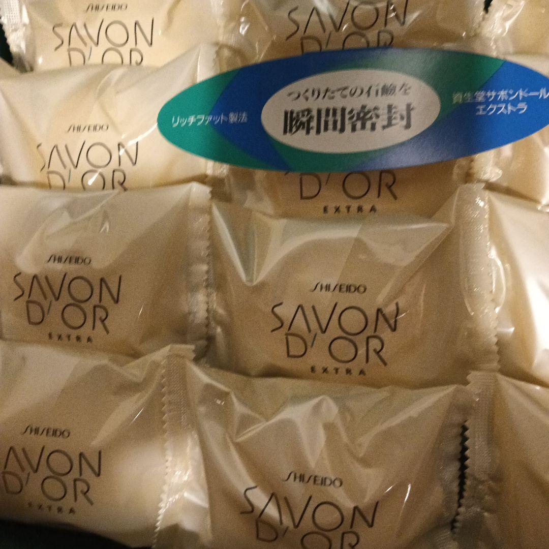 資生堂固形石鹸　サボンドールエクストラ100個セット