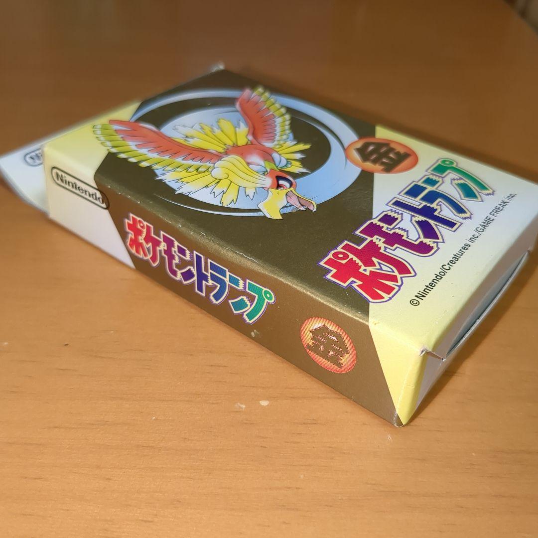ポケモントランプ 金　中古