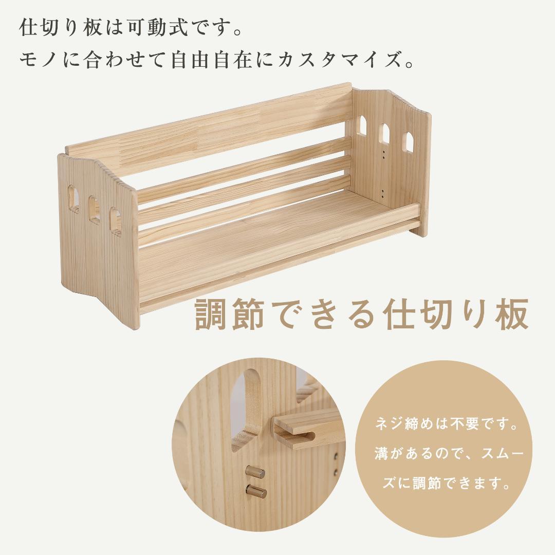 【新品】天然木製絵本棚 三段 スリム 組み合わせ自由