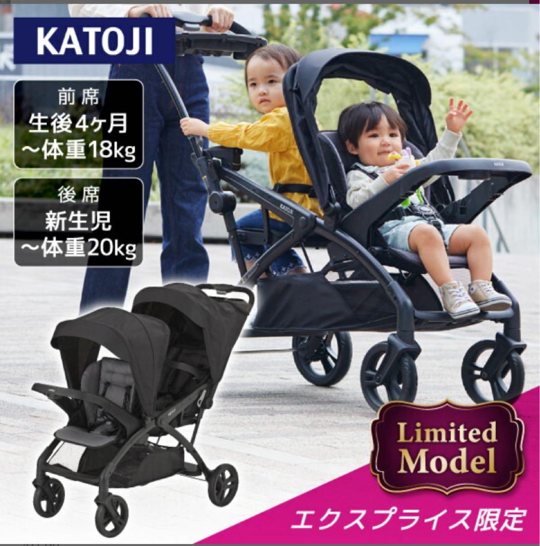 KATOJI 二人でゴー DX シングルタイヤ