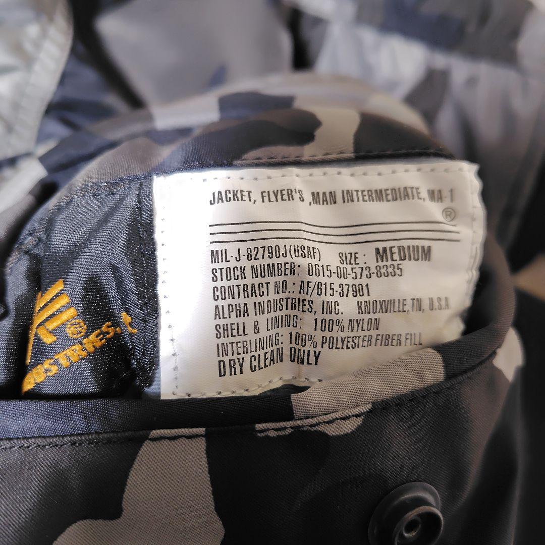 Alpha❗️MA-1希少グレーカモ！MSizeお買い得美品‼️